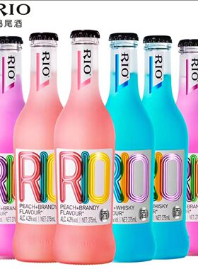 锐澳经典275ml果酒预调鸡尾酒玻璃瓶装微醺派对Rio鸡尾酒