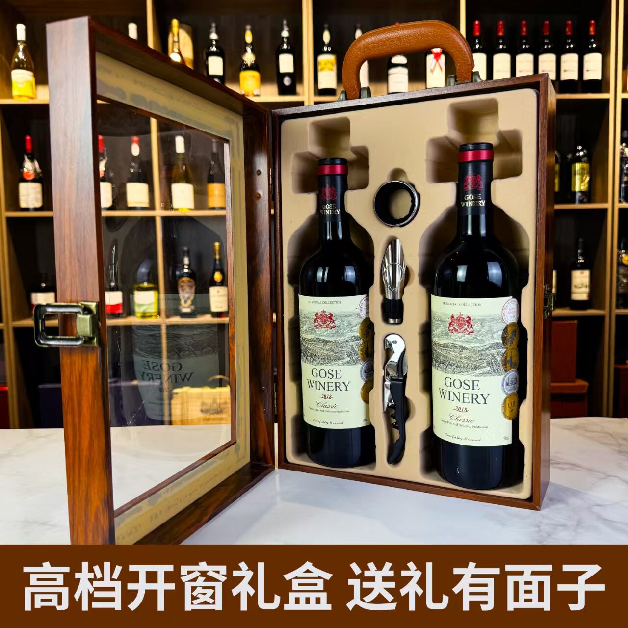 750ml红酒礼盒装高档木盒