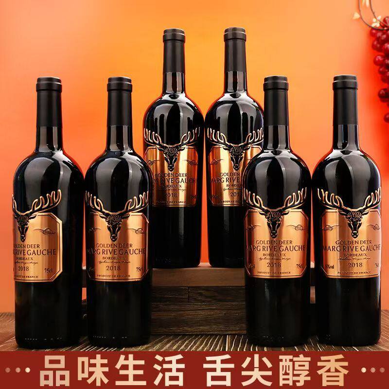 【礼盒装】750ml*6支干红葡萄酒高档礼盒装整箱红酒批发特价