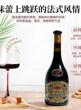 高档红酒路尔特宾利1982红葡萄酒