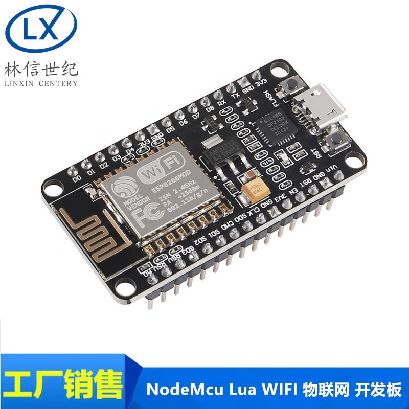 NodeMcu Lua WIFI物联网开发板基于ESP8266 CP2102 ESP-12E/F