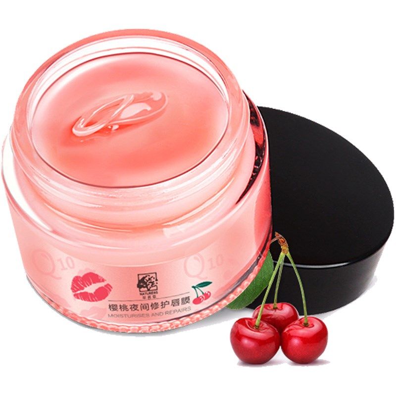 芊茗草补水滋养保湿唇膜 樱桃夜间修护唇膜 唇部保养去除嘴部死皮
