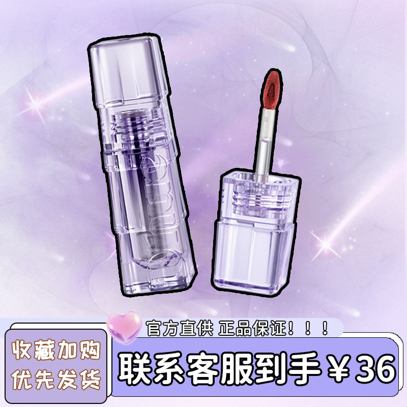 领券36！Uhue嘟嘟唇蜜唇釉图片