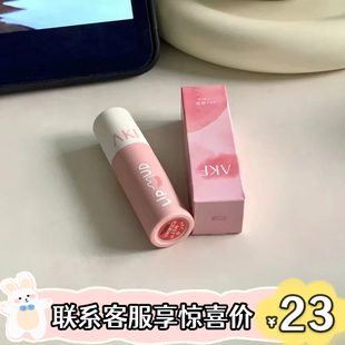 AKF唇泥口红M01雾面哑光不掉色送女友M07裸色平价学生正品 M20