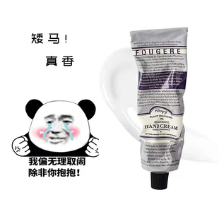 法国润培roopy护手霜女秋冬季 补水防干裂滋润不油腻留香持久 保湿