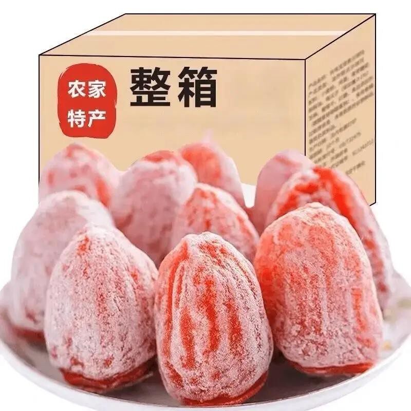 独立包装】柿饼农家降霜柿饼广西桂林柿子饼手工自然晾晒流心吊柿