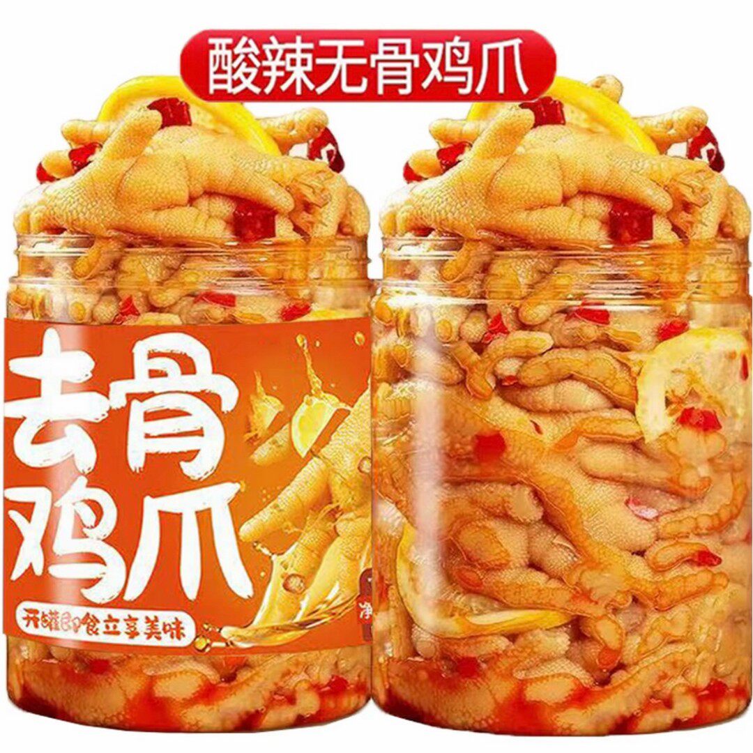 热销2大桶】酸辣无骨鸡爪去骨鸡爪鸡脚筋追剧耐吃解馋小食品
