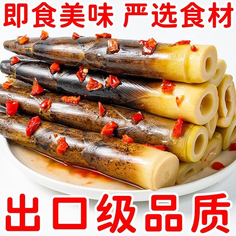正宗手剥笋手撕开袋即食笋尖新笋辣香辣泡椒老汤竹笋辣条丽人膳补