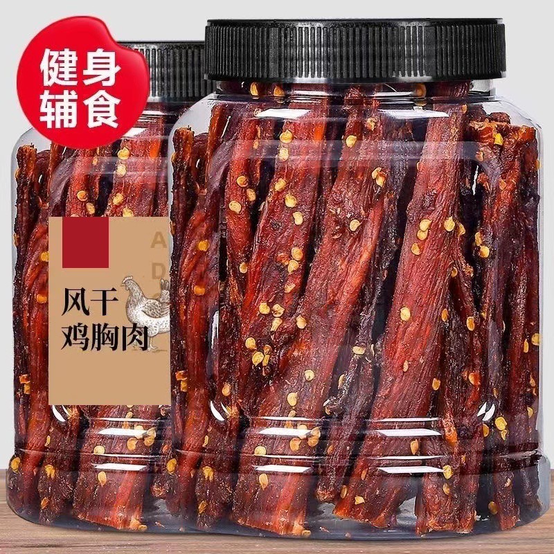 风干鸡胸肉干鸡肉干肉条高蛋白零食耐嚼劲道麻辣手撕追剧解馋