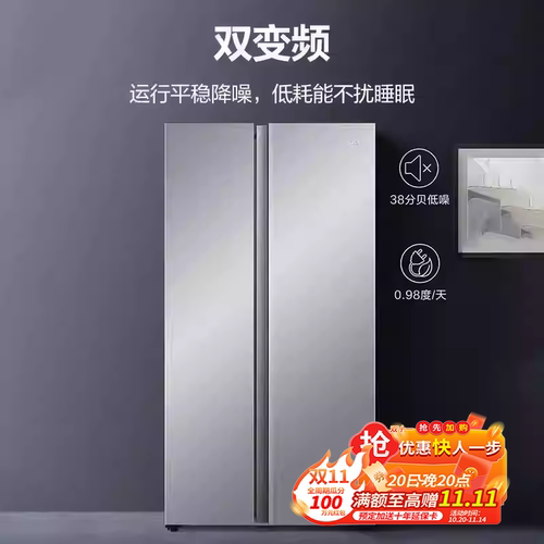 Haier/海尔 BCD-540WGHSSEDXM 对开双门 风冷无霜变频 超薄电冰箱