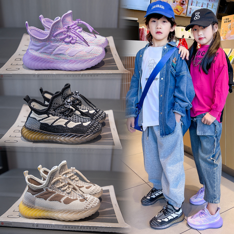 儿童运动鞋时尚百搭椰子鞋