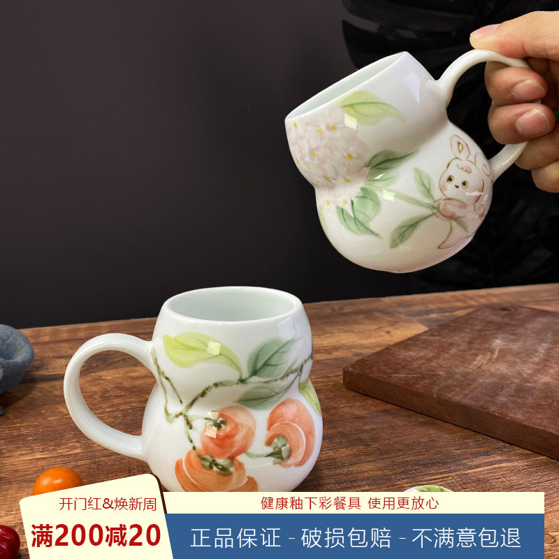 纯手绘高白釉下彩手柄马克杯创意陶瓷水杯个性茶水杯景德镇瓷器