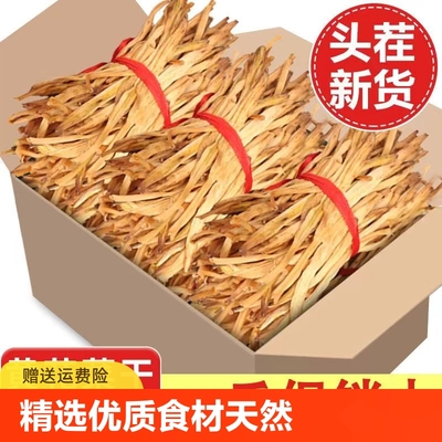 无硫熏祁东黄花菜500g干货湖南农家自产金针菜干土特产散装黄花菜