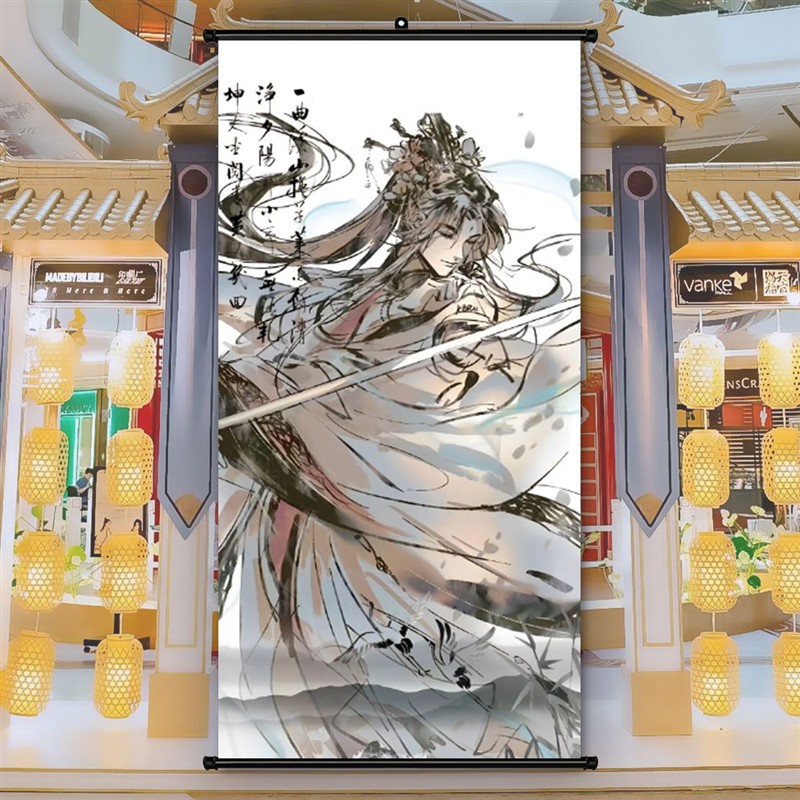 天官赐福动漫周边花城谢怜花怜墨香太子悦挂画海报卷轴生日礼物