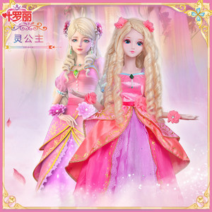 叶罗丽娃娃女孩仿真正品