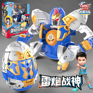 雷炮战神咖宝车神之炫舞战队变形蛋神卡宝机器人玩具男孩金刚咔.