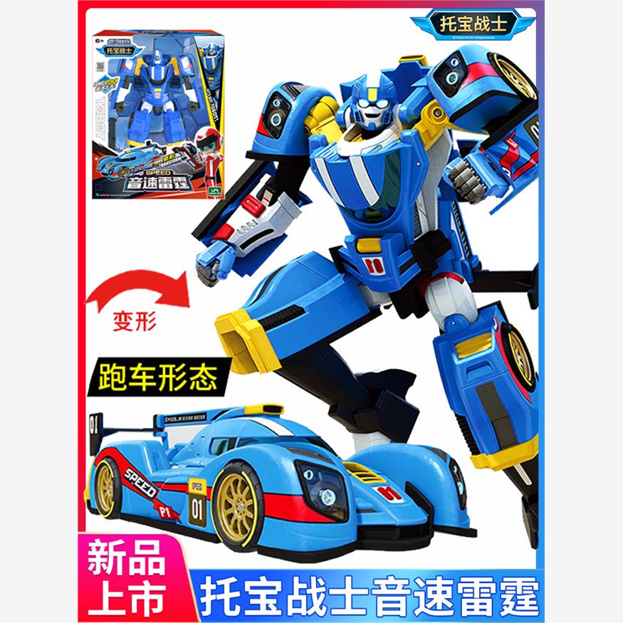 托宝战士银河侦探变形玩