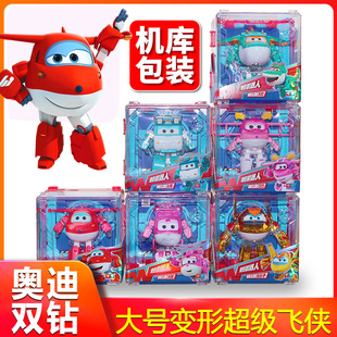 超级飞侠玩具套装全套乐迪金小子包警长胡须爷爷卡文大机器人机.