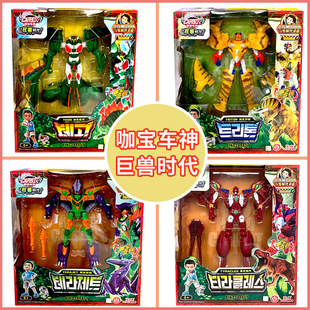 咖宝车神4巨兽时代变形恐龙金刚机器人霸王龙暴龙迪瓦儿童玩具.