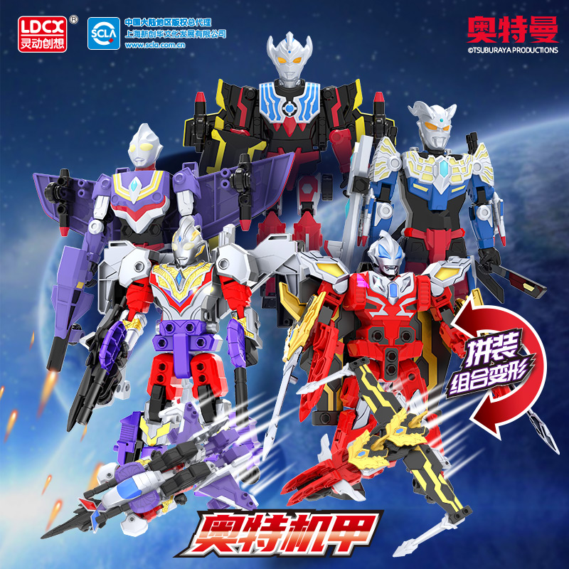 奥特曼正版机车机器人迪