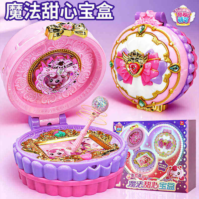 奇妙萌可魔法甜心宝盒玩