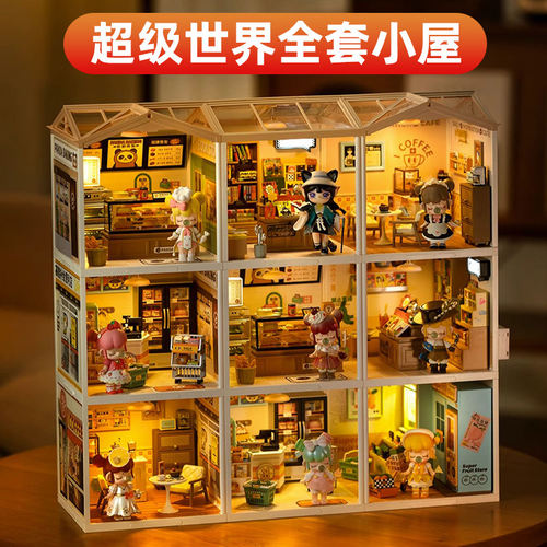 若来超级世界三丽鸥小屋