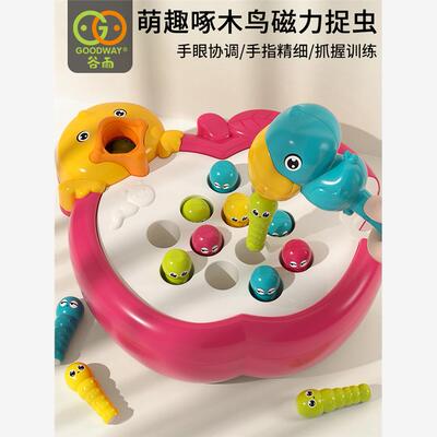 谷雨苹果保卫战婴儿玩具