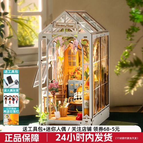 若来假日花房手工diy书立