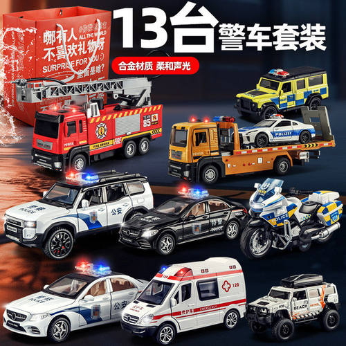 卡威儿童警车玩具车模型