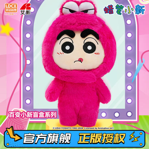 灵动创想20cm棉花娃娃百