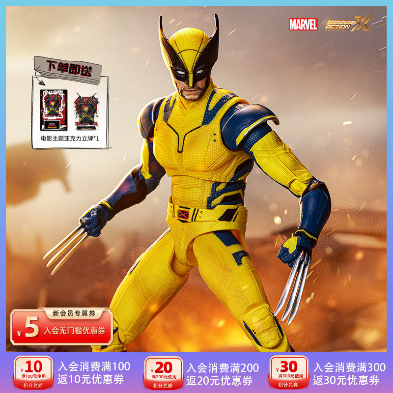 【新品现货】中动玩具电