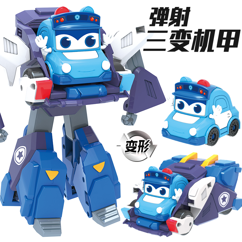 百变校巴之火星大冒险儿