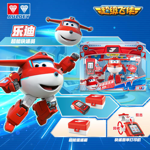 奥迪双钻超级飞侠玩具职