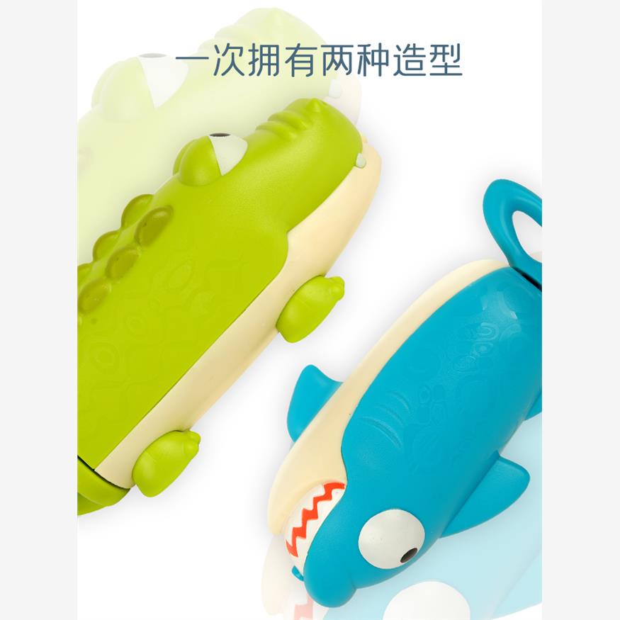 比乐btoys儿童玩水游戏机