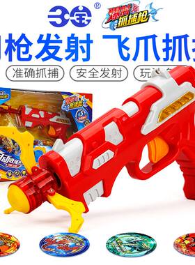 三宝炫击战卡玩具超火战骑炫机玄机炫激战卡机男孩标靶射击玩具枪