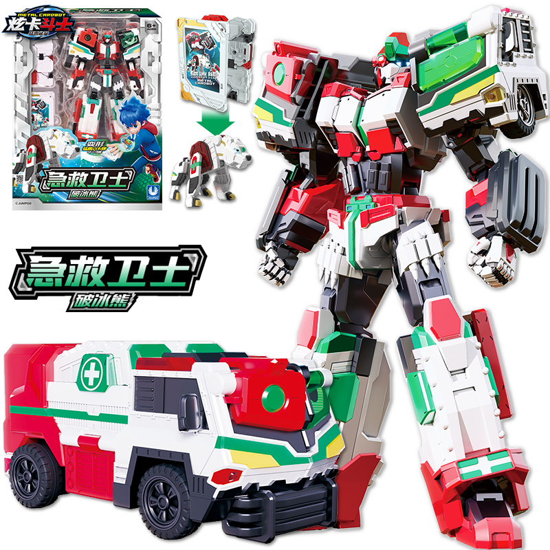 炫卡斗士玩具重力金刚变