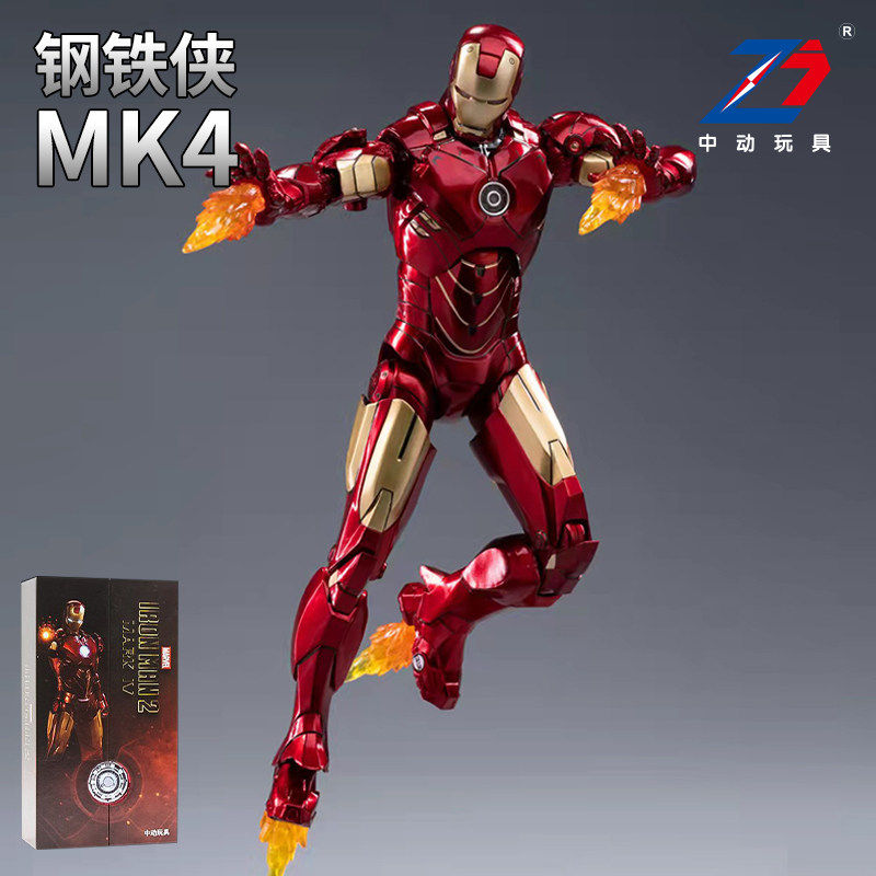 正版中动漫威钢铁侠mk4马