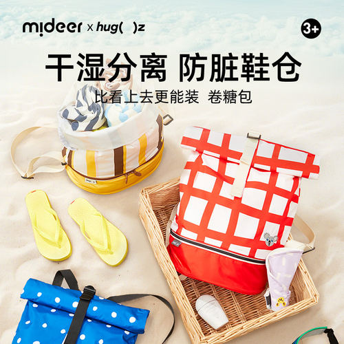 mideer弥鹿儿童双肩包男