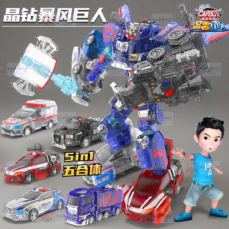 正版咖宝车神晶兽战队变