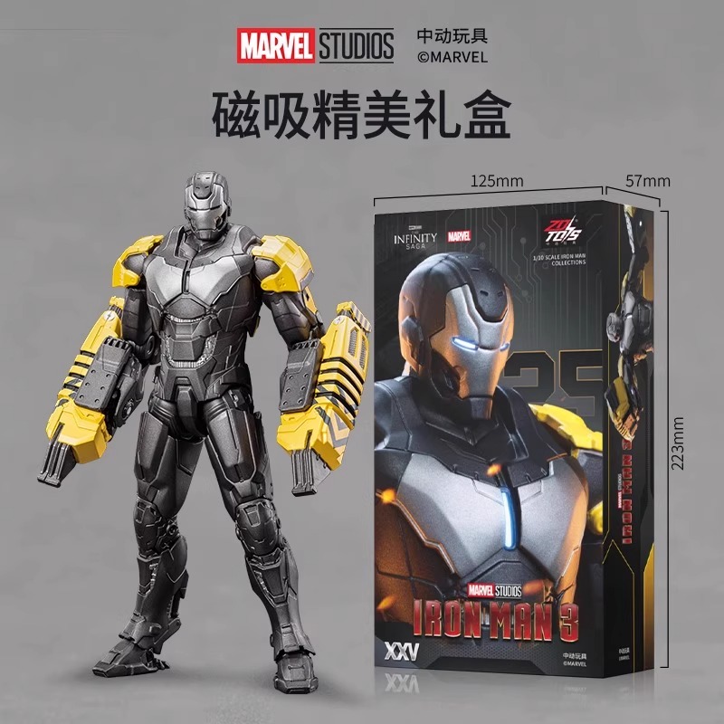 中动钢铁侠MK25突袭者手