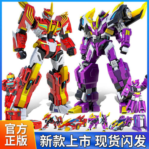 铠兽超人3决战超次元狮王