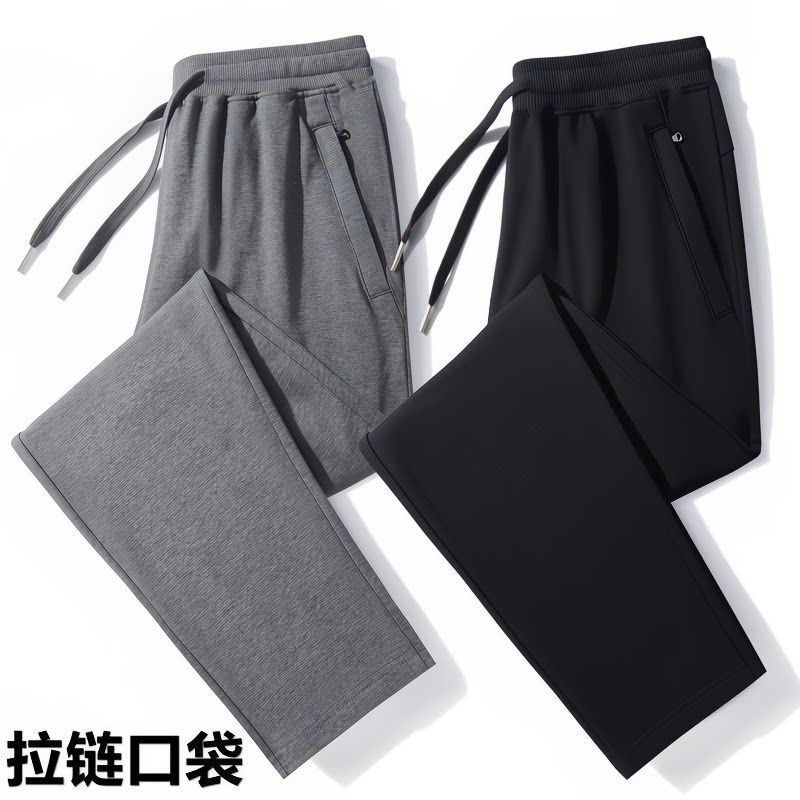 2024春秋季新款男士直筒简约休闲长裤子宽松透气户外纯色运动裤男