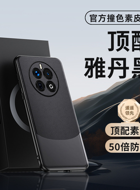 真我Gt5pro新款手机壳官方保护套高级轻奢华黑色皮质创意气质全包防摔简约散热硅胶软壳情侣男女款外壳