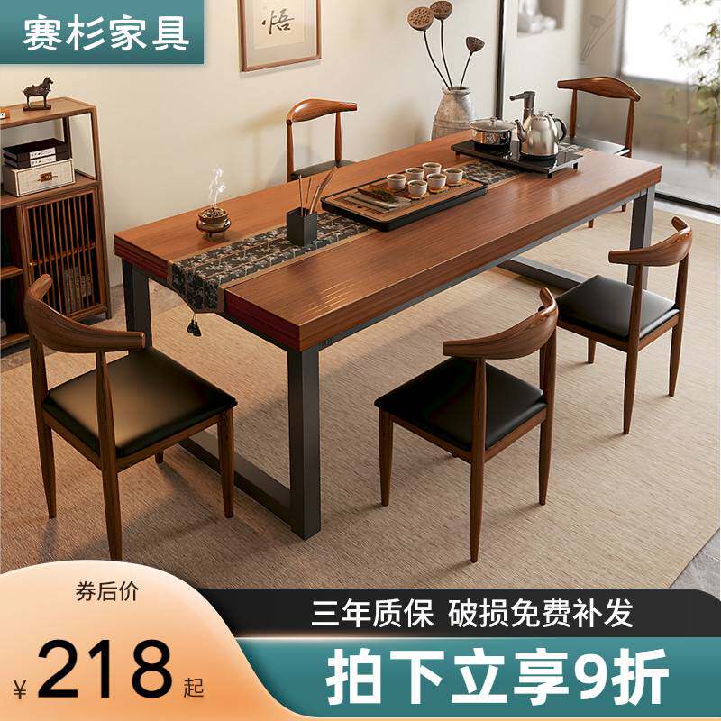 茶桌椅组合一桌五椅咸鱼官网淘宝二手家具旧货市场闲鱼市场捡漏