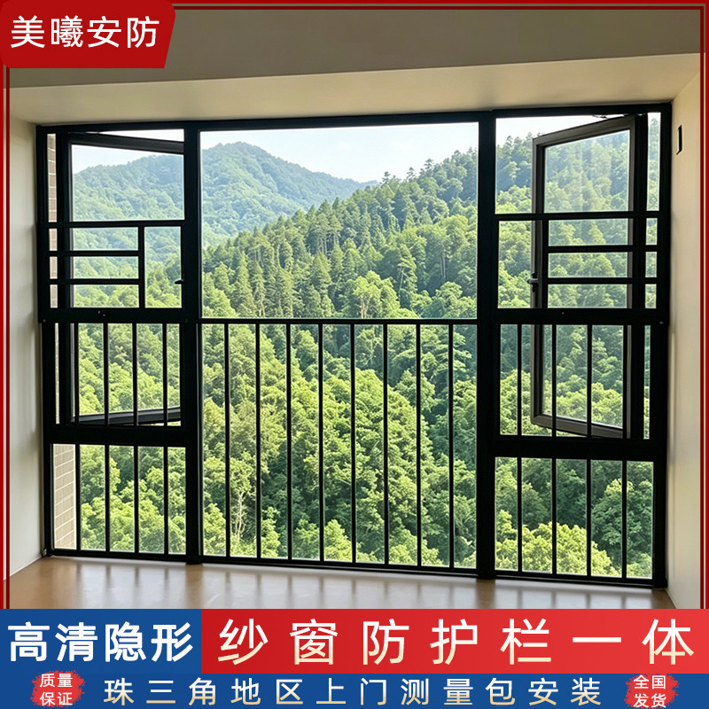 珠三角定制防蚊防护金刚网纱窗一体高清网推拉防猫纱窗纱门可拆洗
