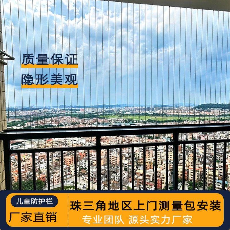 实心钢条防护安全隐形美观