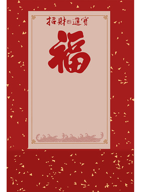 新款福新年全家福红色氛围高级感影楼婚纱摄影拍照背景布个性艺术写真一家六口小众照相馆室内影棚MH-1237