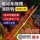 绝缘应急火钩电动车棚钩子拖拽钩物业备品救援拖拽消防火钩