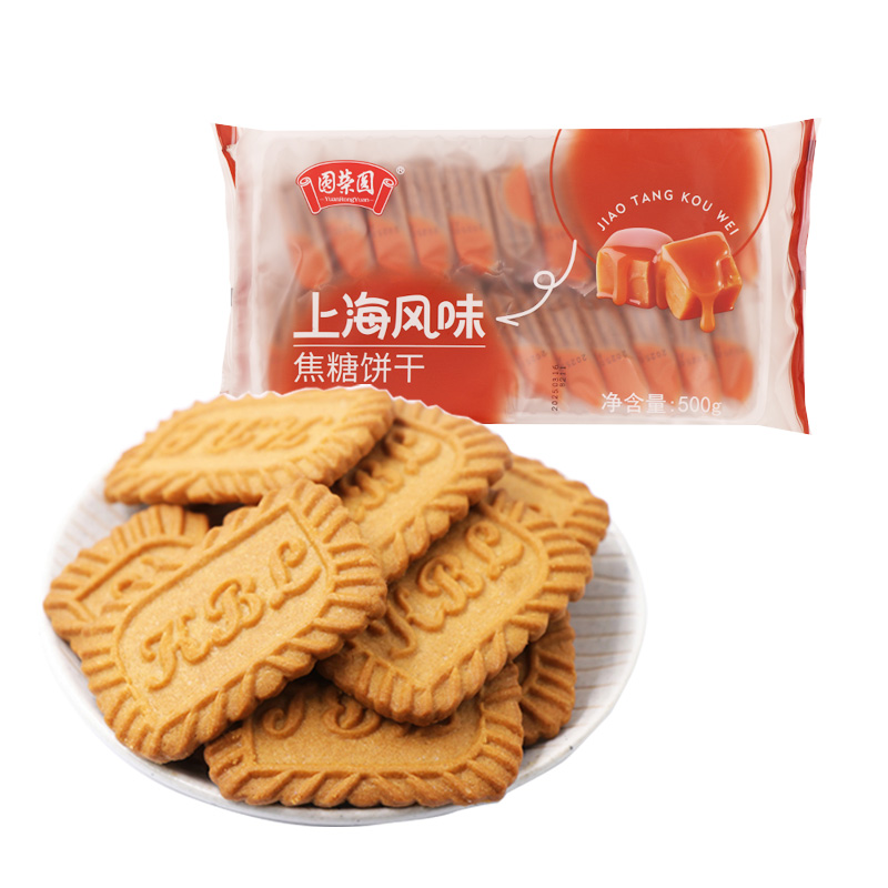 圆荣圆上海风味饼干 椒盐酥饼干焦糖饼干奶酪曲奇饼干脆麦香饼干