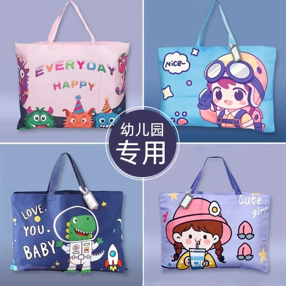 牛津布幼儿园儿童被子衣服收纳袋 手提拉链式防水滑耐磨打包袋
